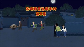 没想到俩人竟这么认识了