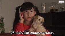 ฮารุยะ นักสืบไฟแรง 05