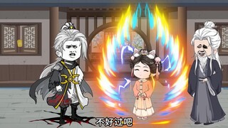 第八集-以后你就是我妹妹了，这一世我必定护你！