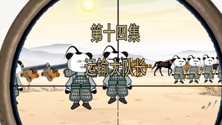 第14集 运输大队长