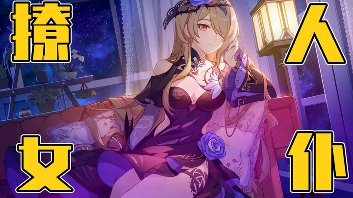 Flirty Maid! How Stunning Is Rita’s Figure in Honkai Impact 3, With Her Seductive Aura?