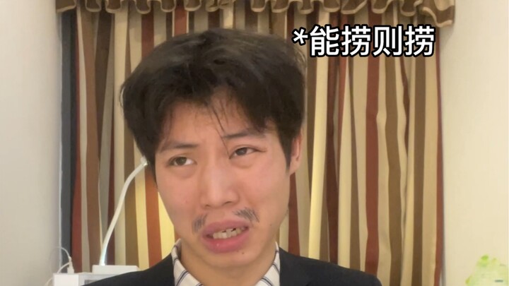 这谁大学老师啊！！