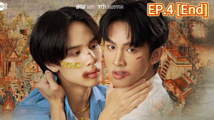 MuTeLuv ตอน 9 วัด ปะล่ะ Love Me if You Swear EP.4 ตอนจบ