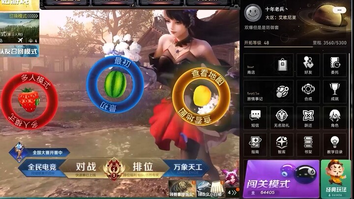 Game thủ NARAKA ngoài NARAKA ra thì chơi hết mọi game.exe