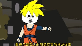 穿越到龙珠世界成为赛亚王子贝吉塔第四十六集