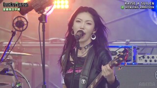 [RAISE A SUILEN] LuckyFes '25 – Full Setlist