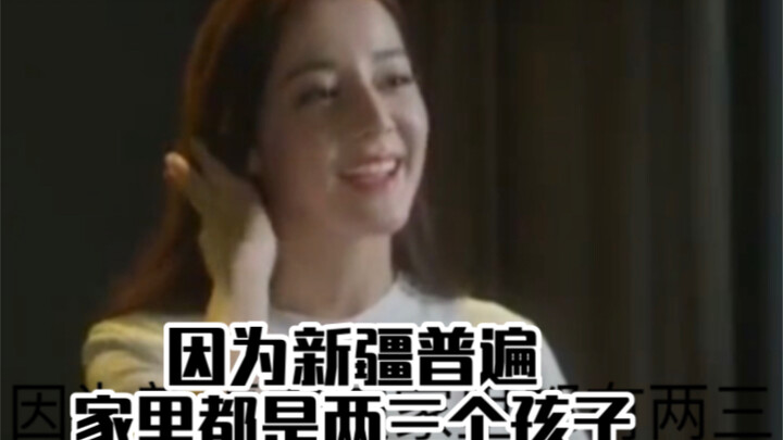 Dilraba says: “I’ve still got plenty of energy—I’m all about giving it my all!!!” [Interview]