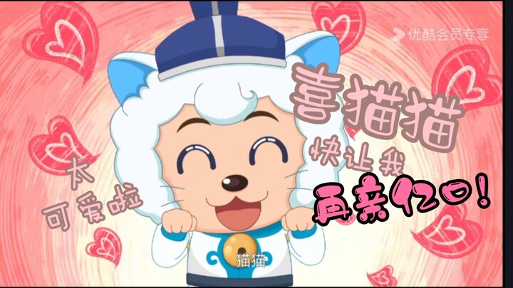叮~您有一份可爱美味的喜猫猫待亲亲♥