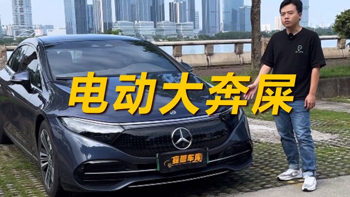 Is making electric vehicles really that hard for Mercedes-Benz?