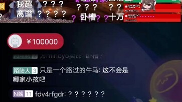 100 nghìn lượt thích của Tiểu N