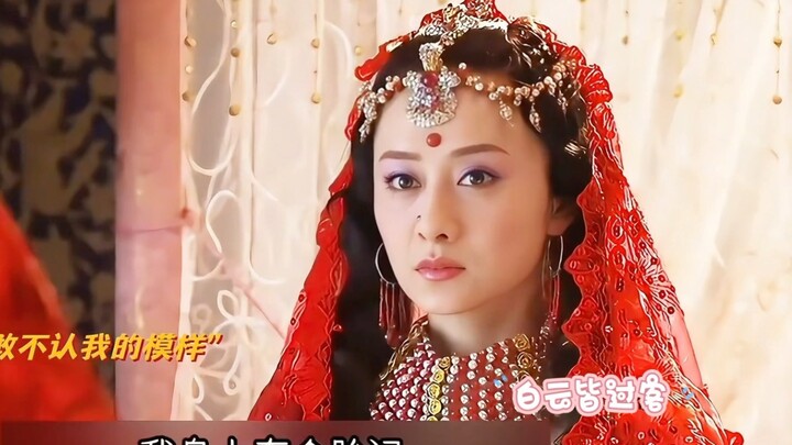 ฉันว่าไม่ว่าจะเป็นใครก็คงเลือกเจ้าหญิงตัวปลอมแหละ ไหนเลยจะแคร์ว่าอะไรจริงอะไรปลอม? เพราะมีเพียงความจ