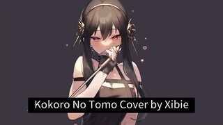 【Xibiechan】Kokoro No Tomo【cover】