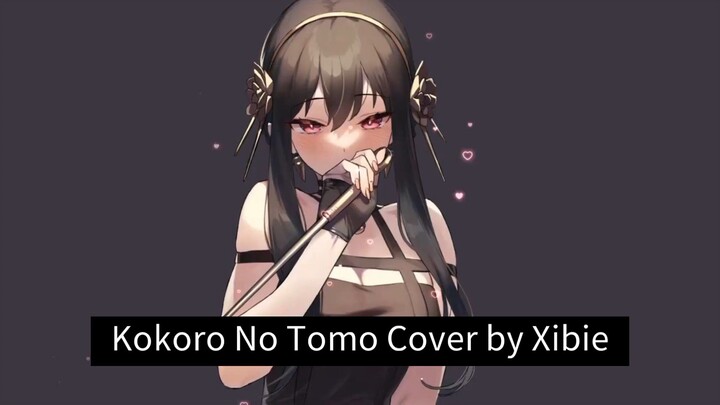 【Xibiechan】Kokoro No Tomo【cover】