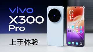 รีวิว Vivo X300 Pro แบบลงมือจริง: ตัวอย่างประสิทธิภาพของเรือธงรุ่นใหม่จากโรงงานสีน้ำเงิน