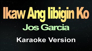 Ikaw Ang Iibigin Ko (Karaoke Version)
