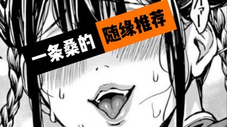 【一条桑】谁家主战坦克——暗ノ吽