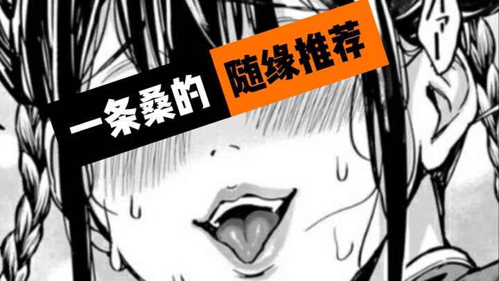 【一条桑】谁家主战坦克——暗ノ吽