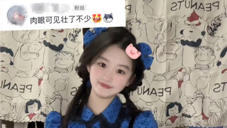 别骂了在减了