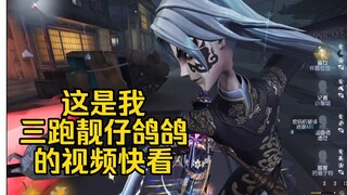 Có được ba thứ bạn muốn, chạy, ăn thỏa thích, xinh đẹp như trẻ thơ và đỏ bừng như ấm áp.