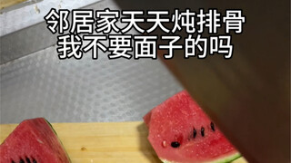 You still have to save face.