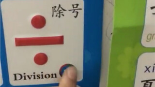 虽然数学不好但是语文满分