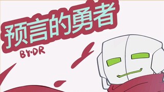 [Transfer tulisan tangan Ben10] Pertunjukan drama alien