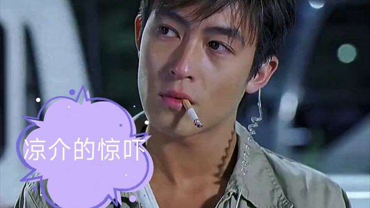 Takumi Fujiwara Just Got a New Car!