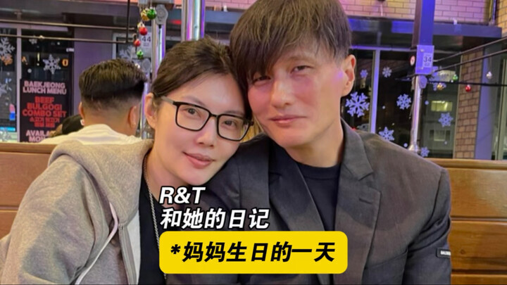 Ulang tahun ke-80 ibu Ziwei, keluarga besar membuat vlog pertama kali.