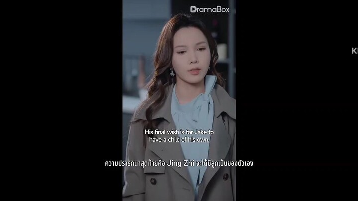 คืนก่อนแต่งงาน “แฟนสาวคนสวยที่คบกันมา 10 ปี” กลับจะไปมีลูกกับผู้ชายคนอื่น! (ซับไทย)