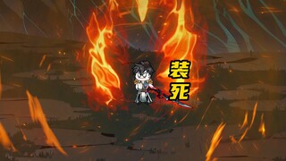 收服第六个徒弟！