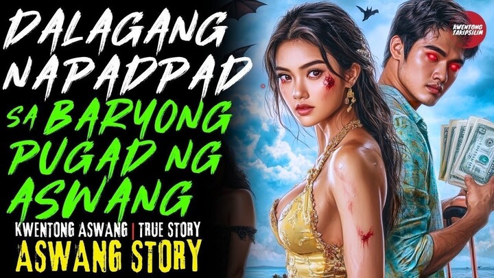 DALAGANG NAPADPAD SA BARYONG PUGAD NG ASWANG | Kwentong Aswang | True Story | Sept 11, 2025