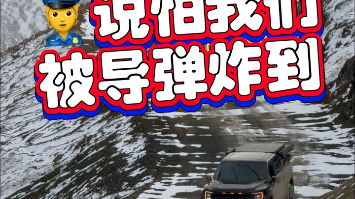 They said they were worried we'd get hit by a missile? Isn't that word a bit too obscure? It was a c