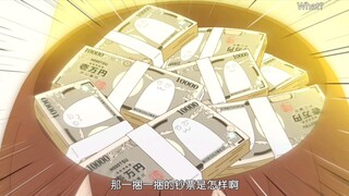 鹿乃子充分解释了什么叫“满脑子都是钱”