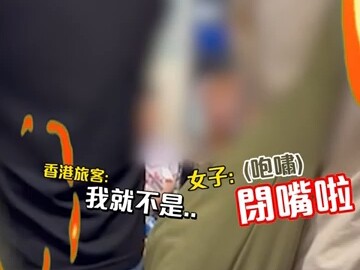 สาวไต้หวันหนึ่งต่อสามสาวฮ่องกง
