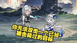 只要我提前把你击毙，你就不会被别人打死了