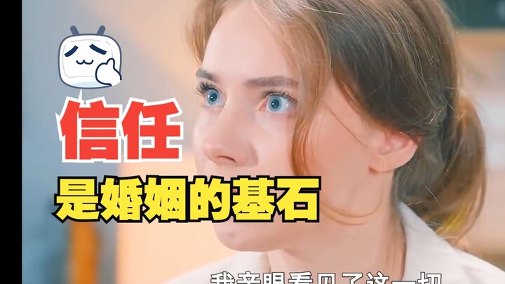 Lòng tin là nền tảng của hôn nhân