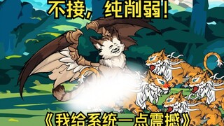 第51集  不是哥们？