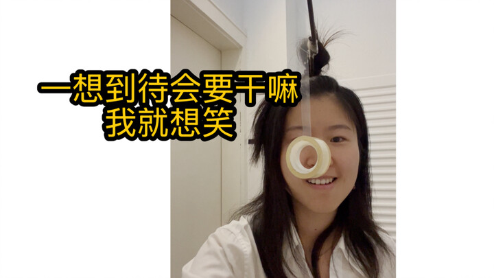 单依纯版《舞娘》唱到崩溃决定用一种邪门的方式练歌