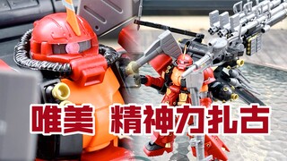 油！但是量大管饱！唯美/精神力扎古/雷霆宙域！素质如何？