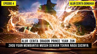 TEKNIK NAGA SUCI ZHOU YUAN MUNCUL DI DALAM UJIAN BESAR - DONGHUA DRAGON PRINCE YUAN ZUN EPS 04