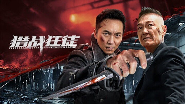 🇨🇳  猎战狂徒  Fist to Fist (w/Eng sub)  2026