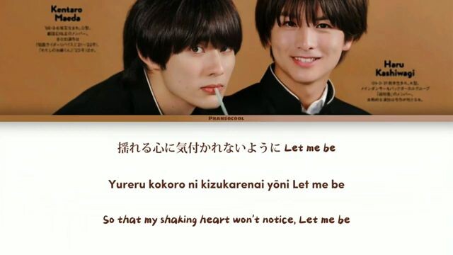 kimi ni wa todokanai