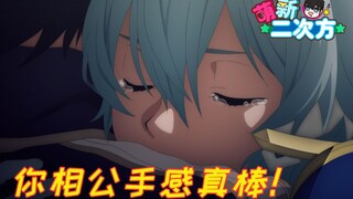【萌新瞎配】娜姐！我能去你家亲亲你的老公吗？