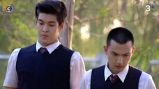 นางอาย EP.8