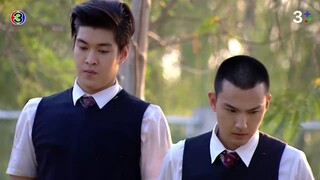 นางอาย EP.8