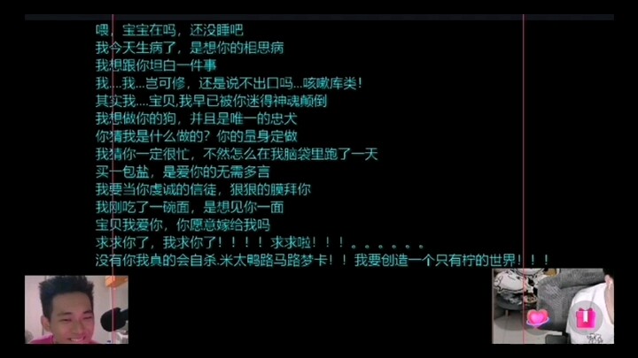 老言向阿柠表白，这件事放在整个火影主播圈也是相当炸裂的存在