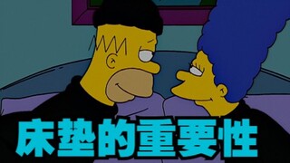 辛普森一家：侯默换掉家里床垫后，夫妻感情急转直下