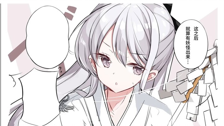 Brother... Can you please not leave me...! Let's hold hands forever! Sister Comics: Miko