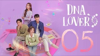 🇰🇷EP 5 🌸 🧬 Lover♡ (2024) EngSub