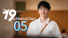🇯🇵 𝑻𝒉𝒆 19𝒕𝒉 𝑴𝒆𝒅𝒊𝒄𝒂𝒍 𝑪𝒉𝒂𝒓𝒕 𝑬𝒑𝒊𝒔𝒐𝒅𝒆 5 [𝑬𝒏𝒈 𝒔𝒖𝒃]